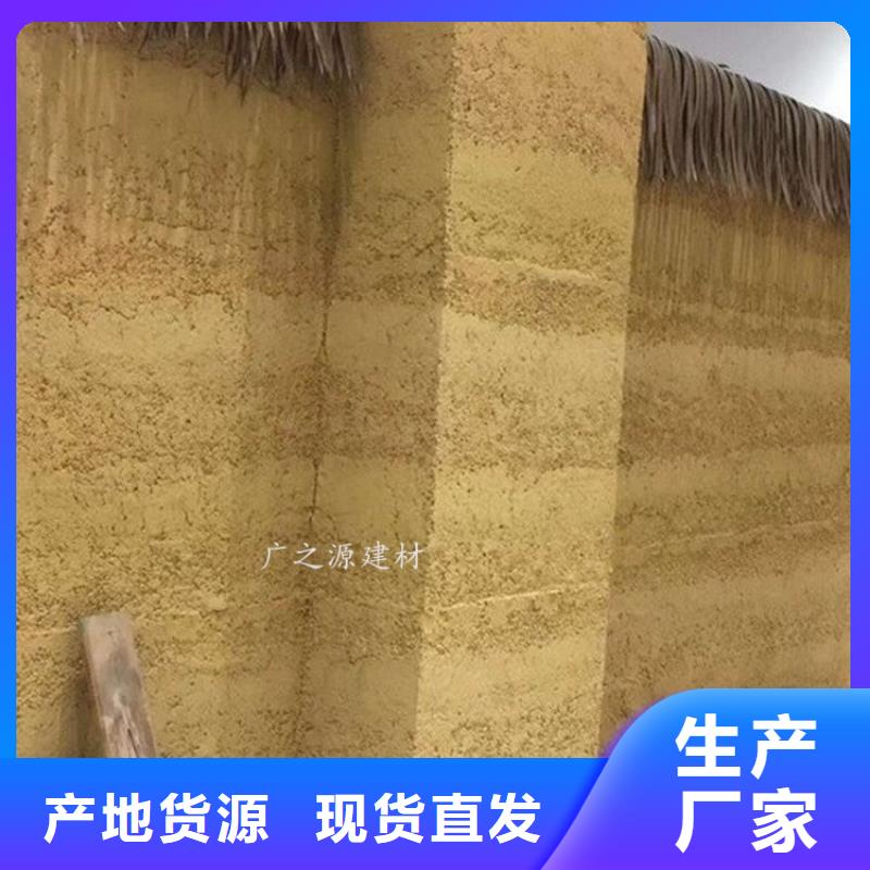 夯土漆[墻面稻草漆]出廠價