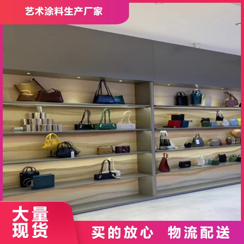 夯土藝術涂料施工工藝