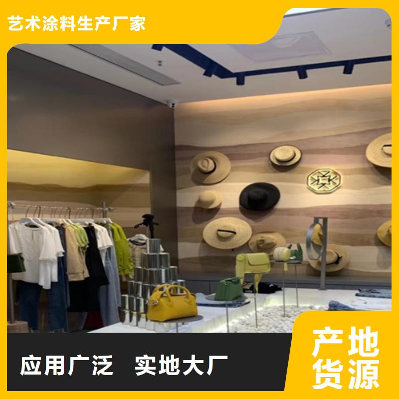 仿夯土墻涂料施工厚度