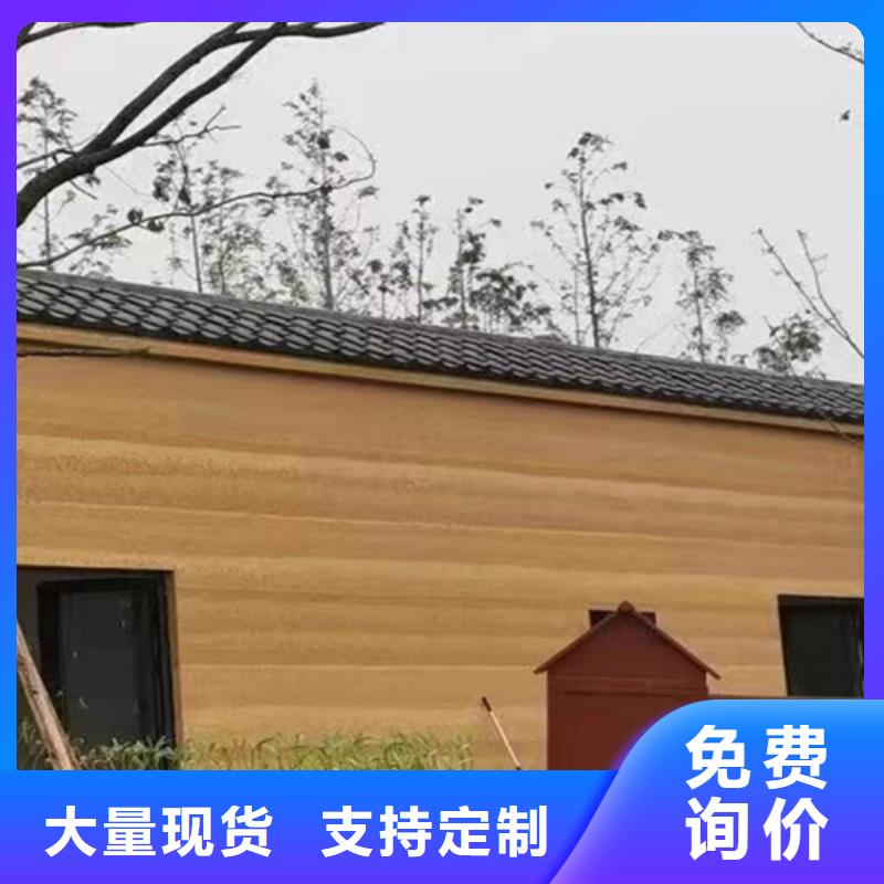 夯土漆稻草漆廠家直銷