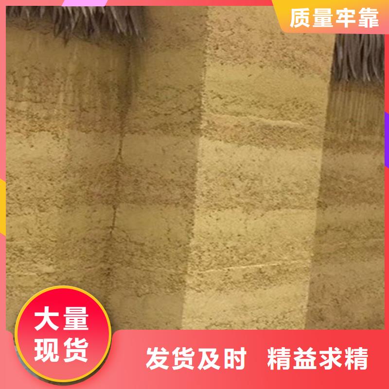 單色夯土泥巴漆生產廠家