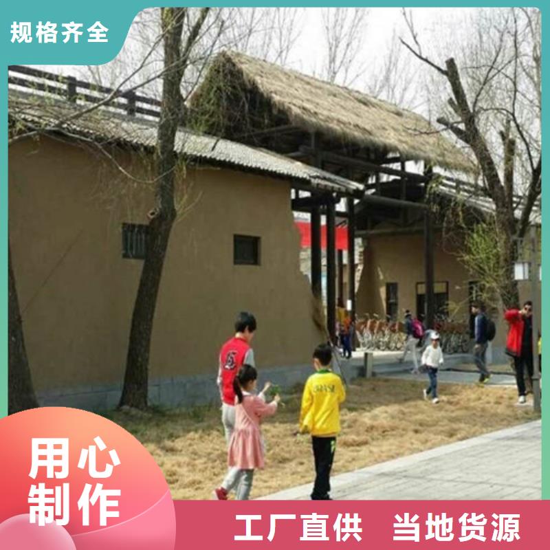 城鎮建設泥草稻草漆施工工藝