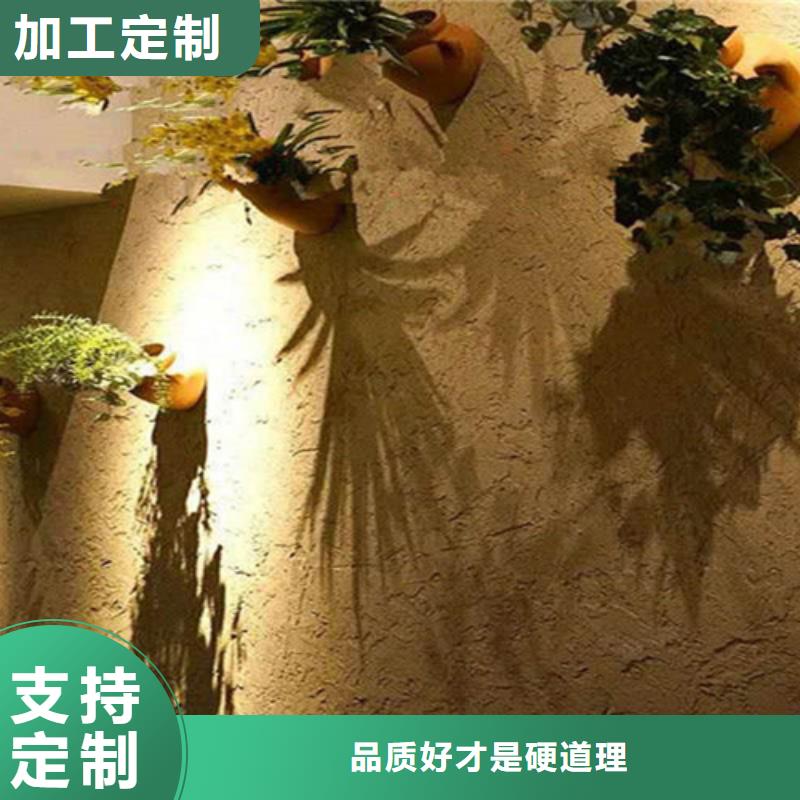 稻草質感漆人工費多少錢一平