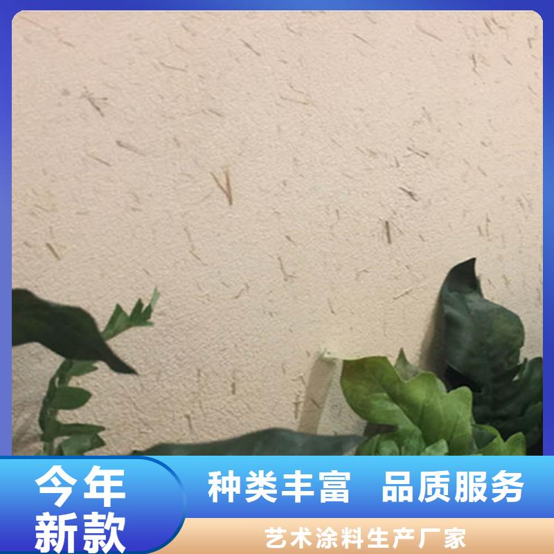 生態泥巴墻稻草漆施工介紹