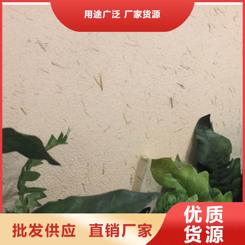 土棕色稻草墻漆直供廠家