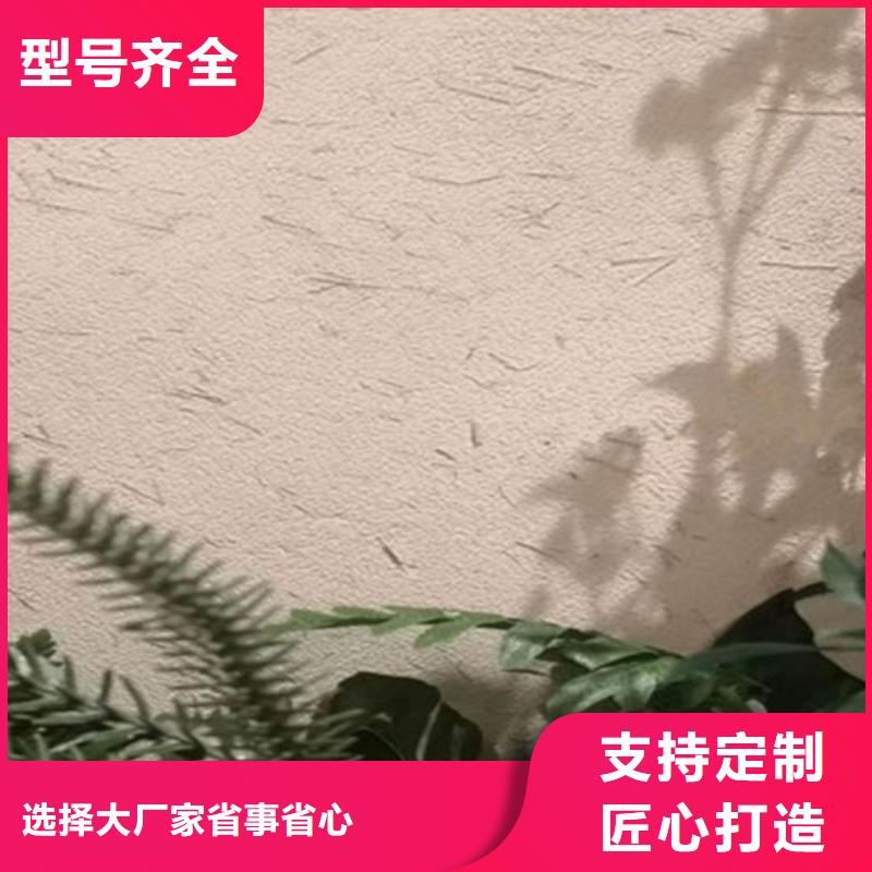 舊城改造稻草泥漆優缺點