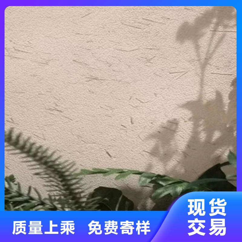 煙灰色稻草質感涂料批發零售