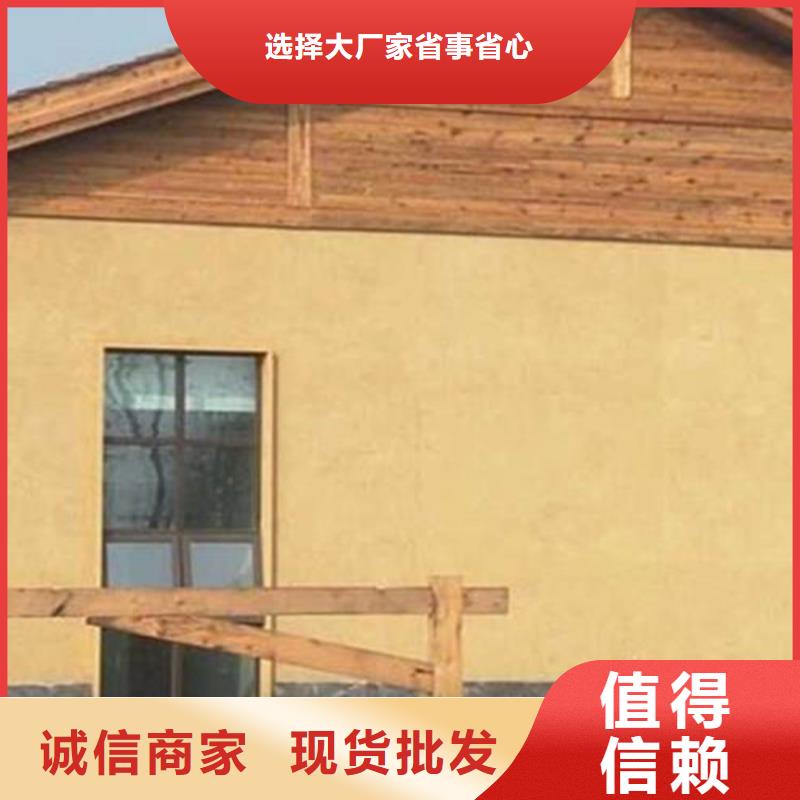 稻草泥巴涂料廠家