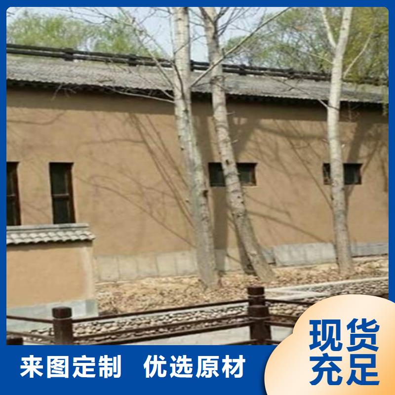 文化旅游小鎮(zhèn)泥巴稻草涂料