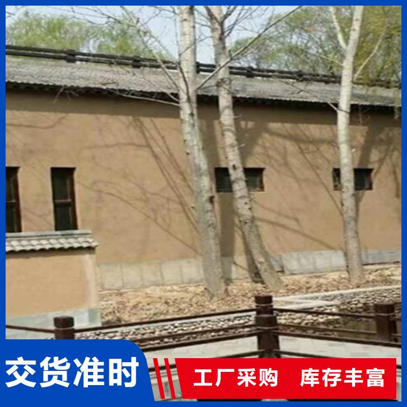 農家樂黃泥巴墻涂料施工流程