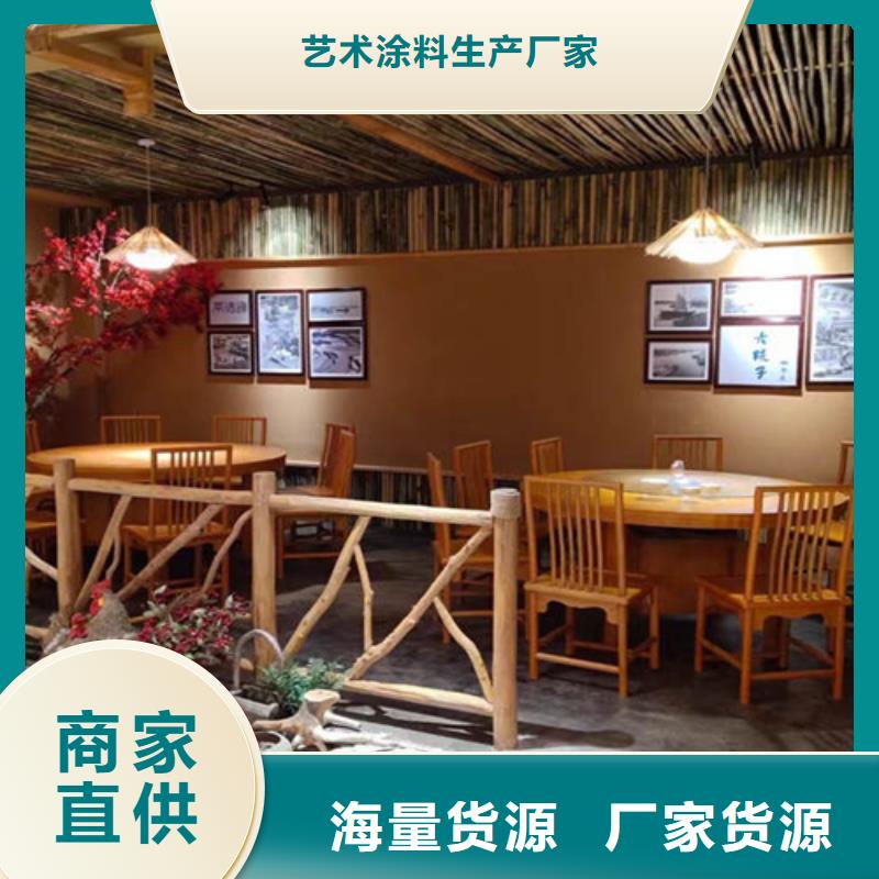 仿古稻草漆涂料材料價格