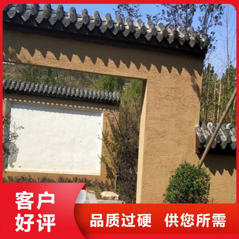 仿古稻草泥藝術(shù)漆效果圖片