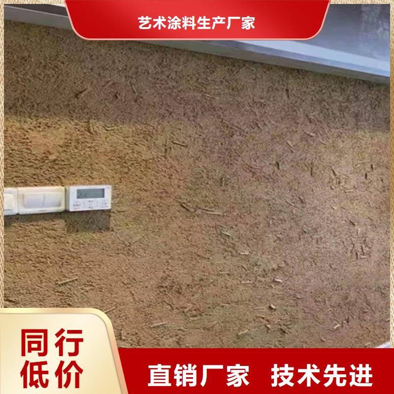 展厅稻草泥施工流程