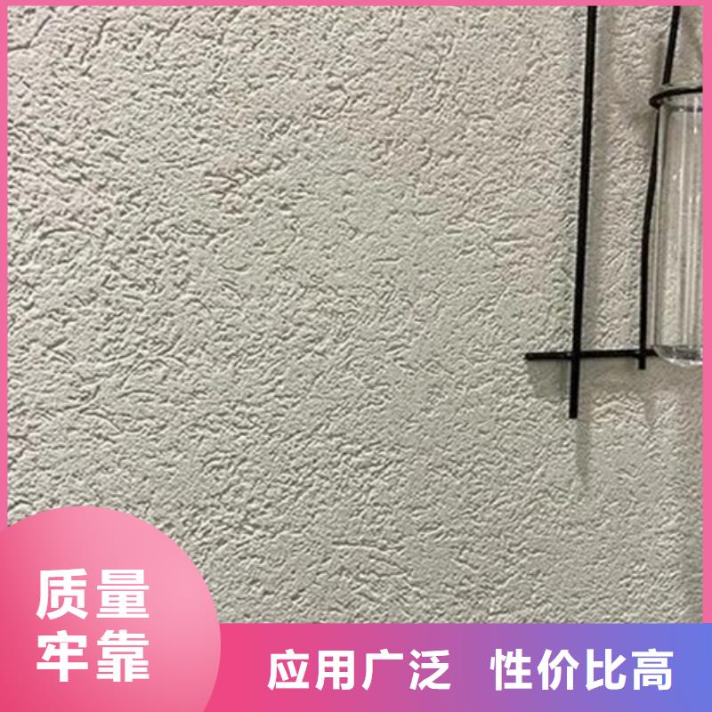 澄邁縣生態灰泥施工工藝】