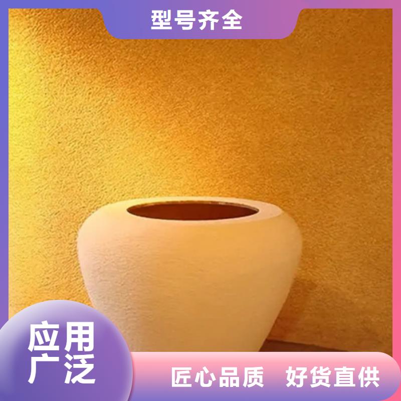 灰泥藝術(shù)涂料品牌排行榜】】