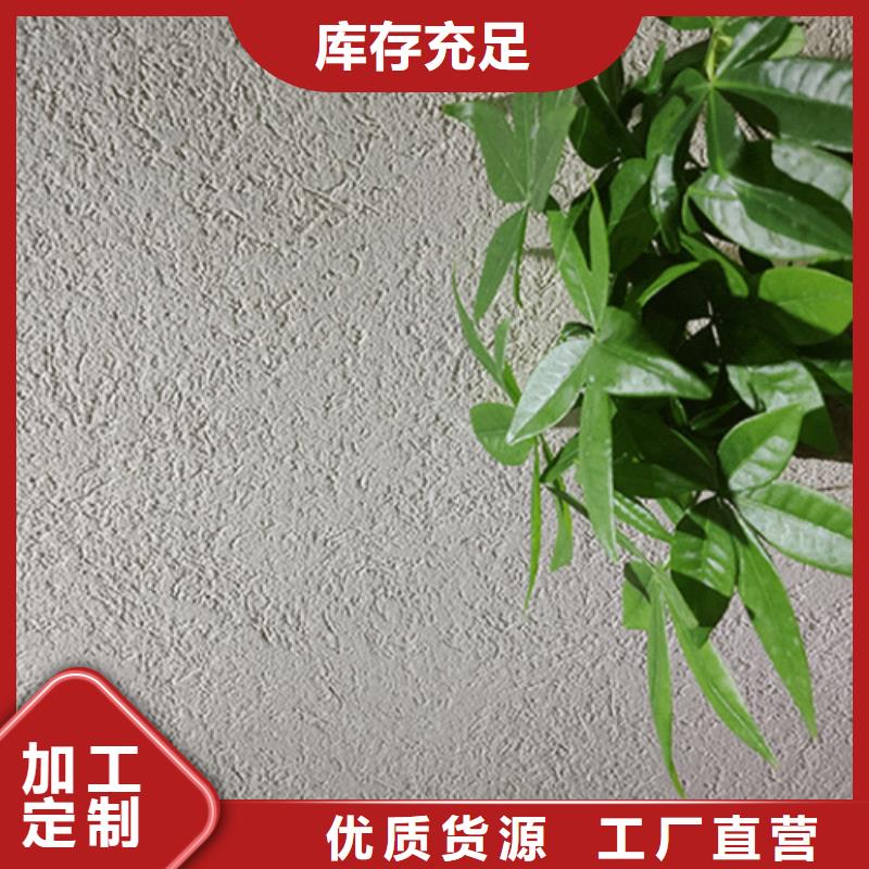 藝術(shù)漆灰泥施工過(guò)程