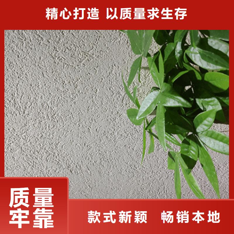 瑪雅石涂料批發(fā)價(jià)格