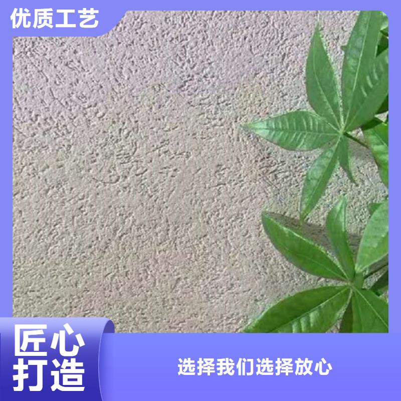 外墻灰泥質(zhì)感漆施工工藝流程