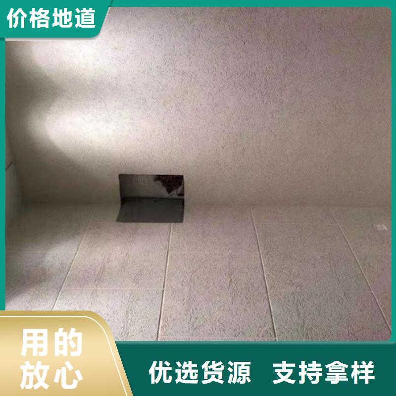 粗狂雅晶石質感漆廠家