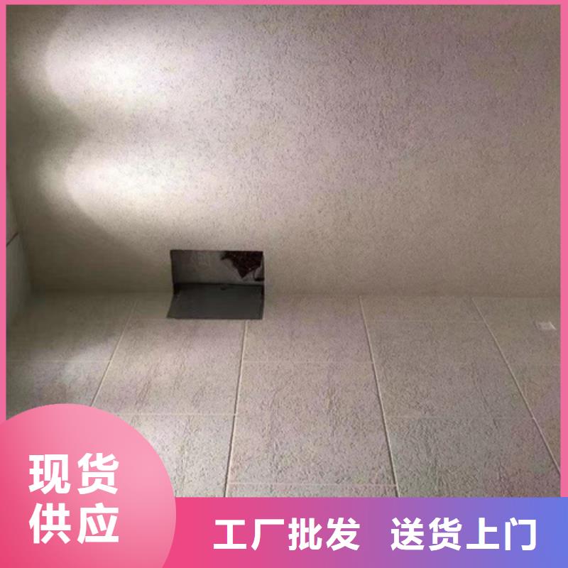 亞晶石漆是什么