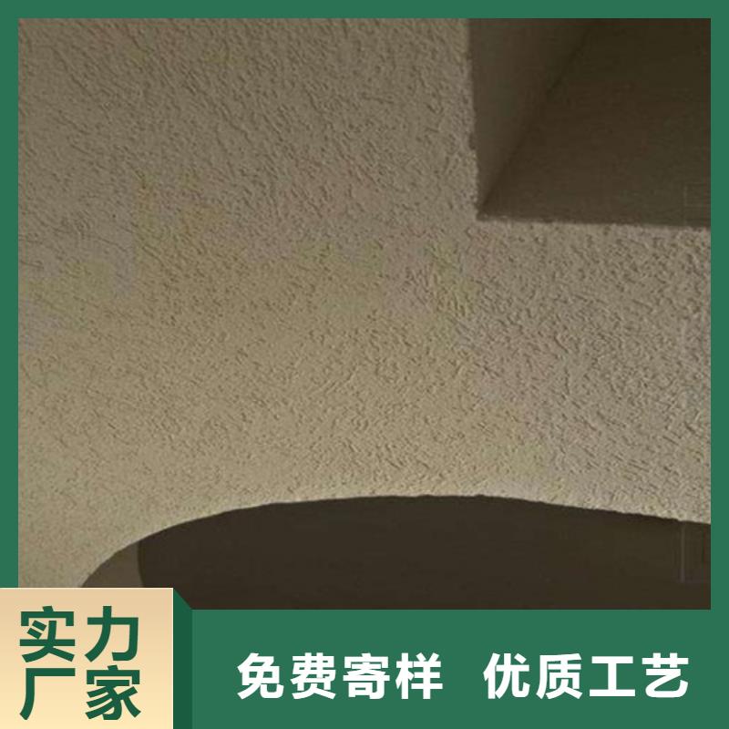 雅晶石涂料施工價格