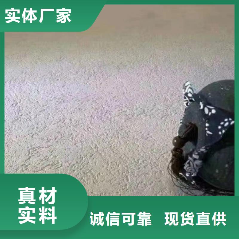 藝術漆瑪雅石怎么挑選