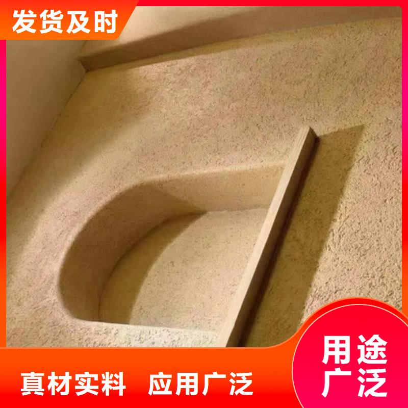 粗狂灰泥藝術(shù)漆施工視頻