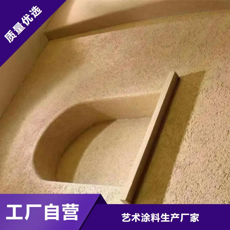 粗狂質(zhì)感雅晶石涂料廠家