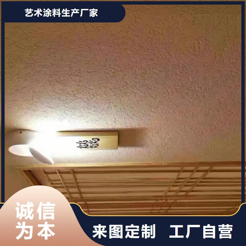 強質感灰泥質感涂料環保嗎