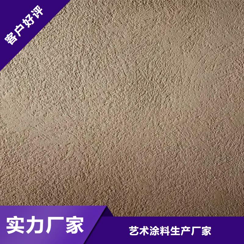 雅晶石藝術(shù)漆施工視頻