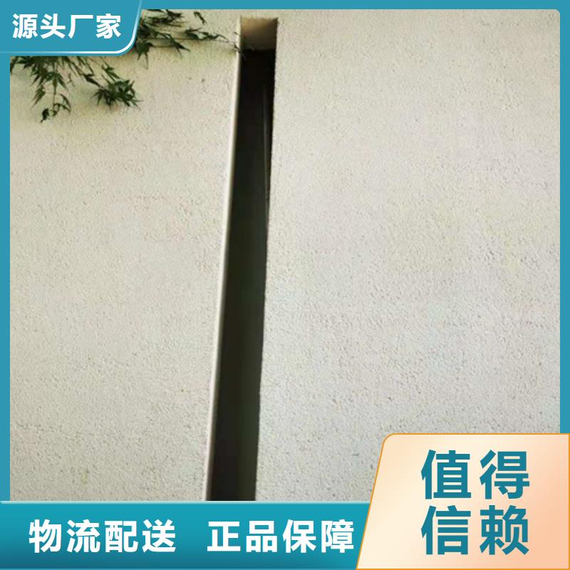 粗狂灰泥藝術(shù)漆施工視頻