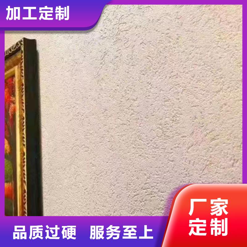 粗狂質(zhì)感雅晶石涂料廠家