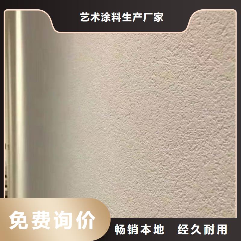 外墙灰泥艺术漆和硅藻泥的区别