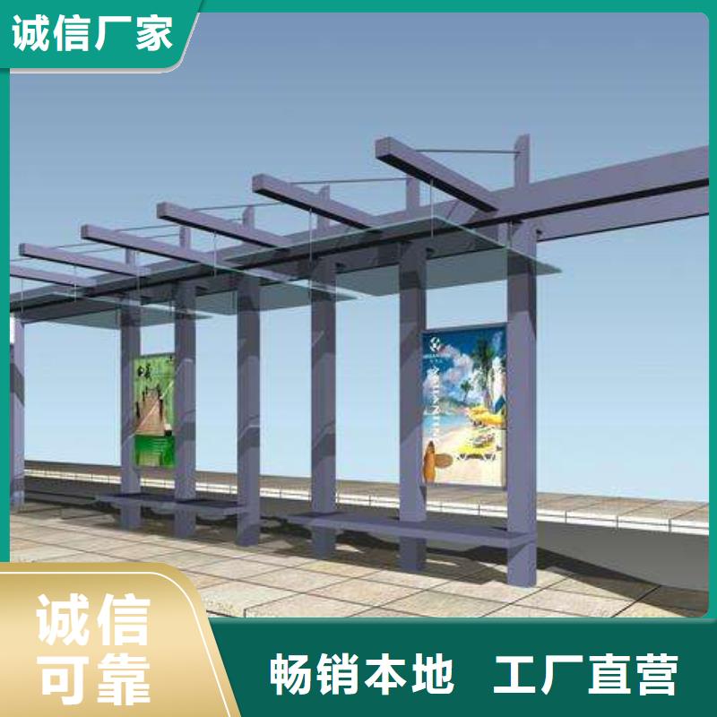 【候車亭】廣告垃圾箱實力廠家