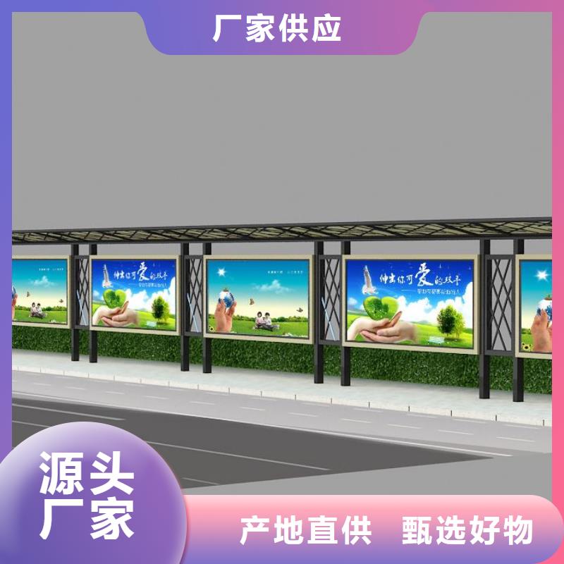 候車亭價(jià)格合理