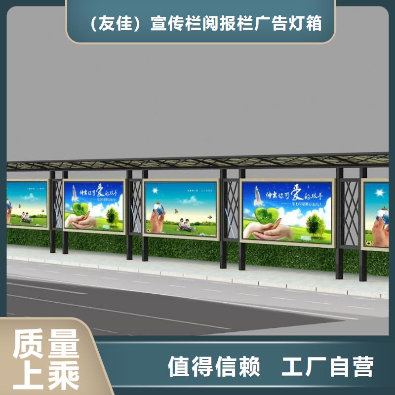 【候車亭【戶外智能候車亭】選擇大廠家省事省心】