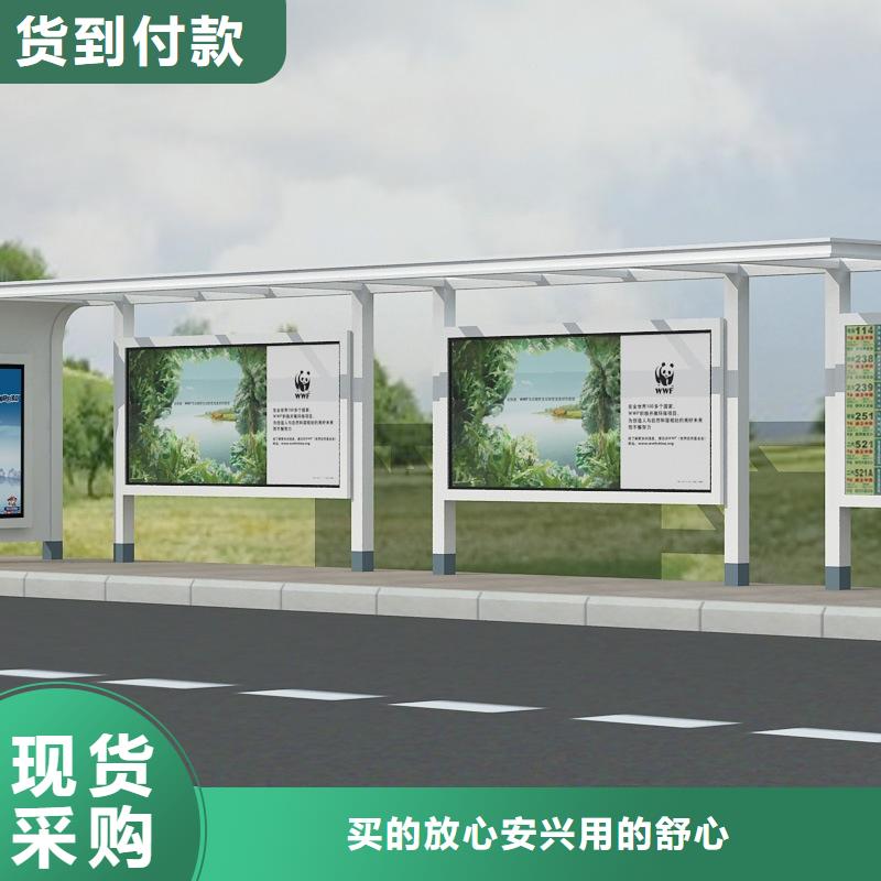 候車亭_【智能候車亭】支持貨到付清