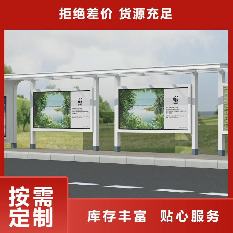 【候車亭太陽能候車亭真材實(shí)料誠信經(jīng)營】