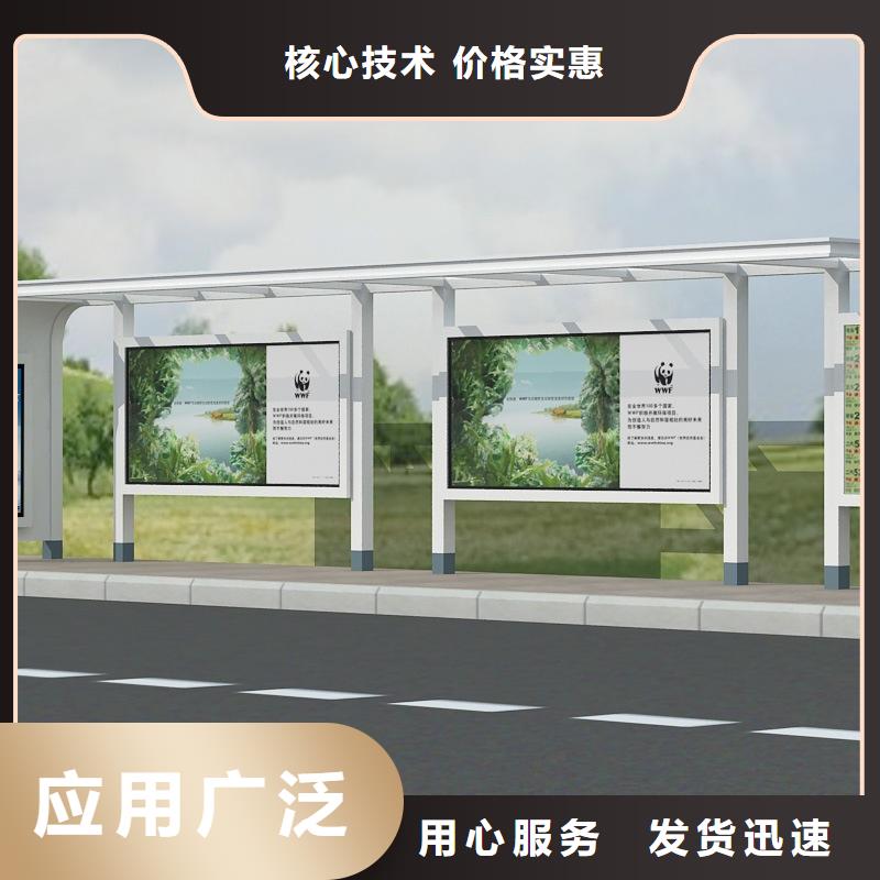 候車亭戶外廣告牌廠高標(biāo)準(zhǔn)高品質(zhì)