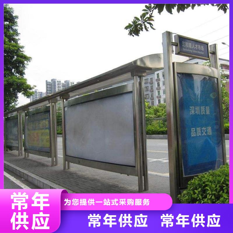 現(xiàn)代候車亭推薦