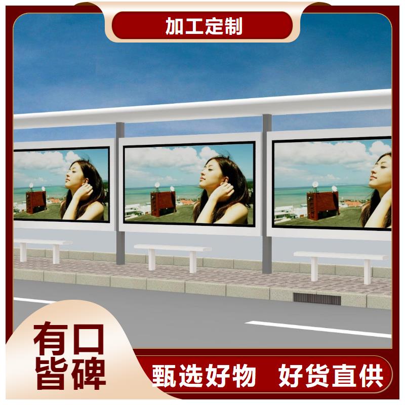 【候車亭指路牌燈箱庫存齊全廠家直供】