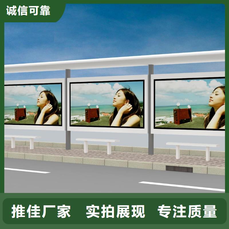 戶外候車亭推薦