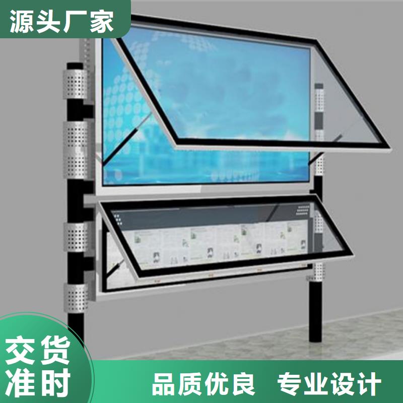 校園閱報欄歡迎電詢