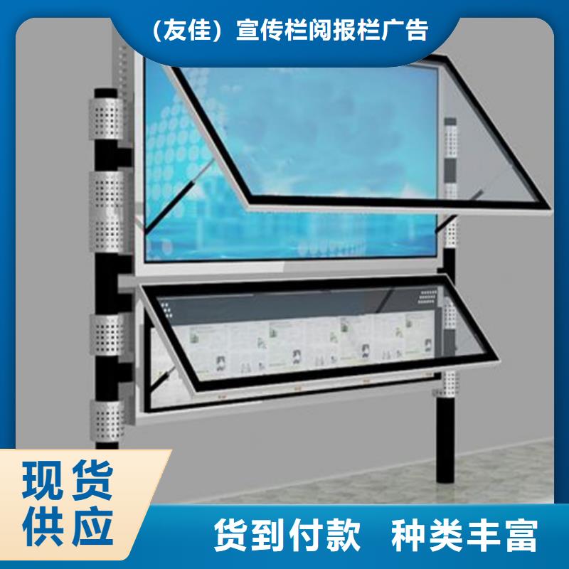 社區閱報欄型號齊全