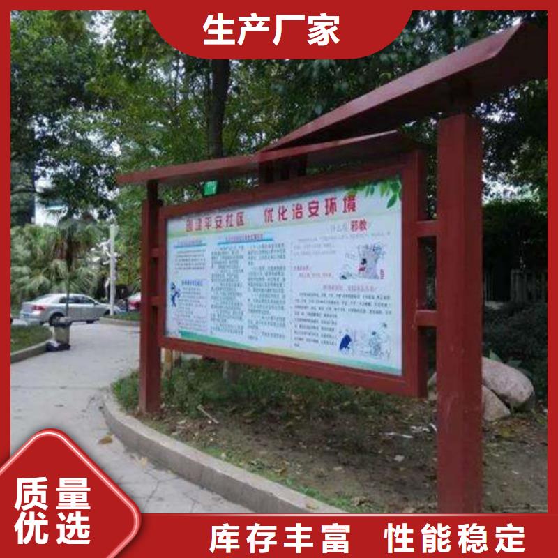 校园阅报栏施工