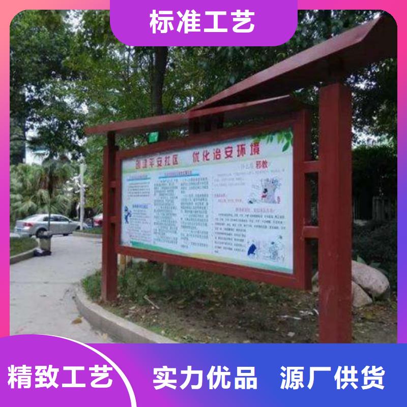 小区阅报栏实力老厂