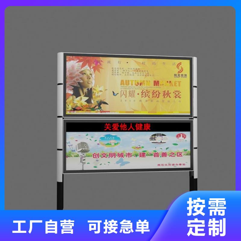 閱報欄貨源充足