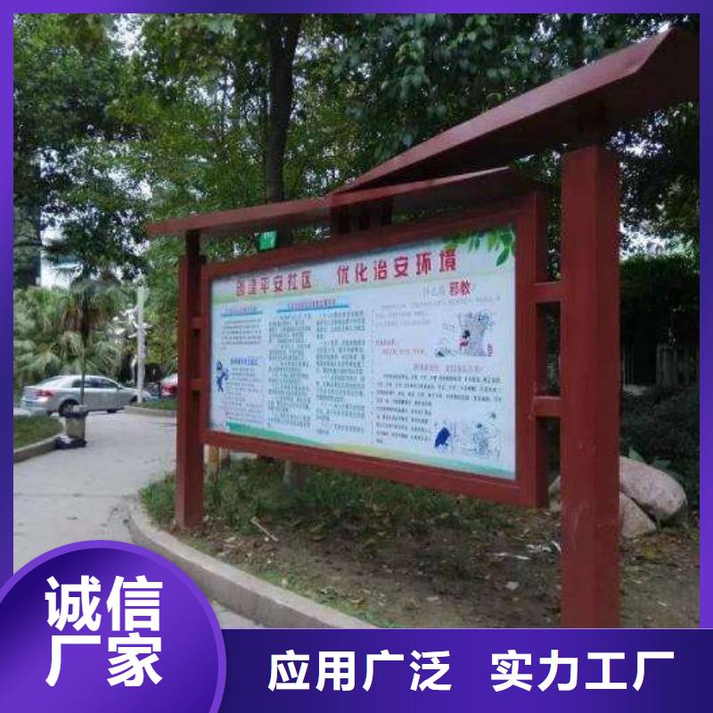 閱報欄實力老廠