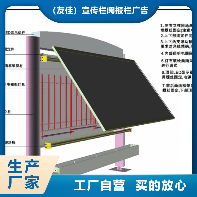 閱報欄【指路牌燈箱】應用領域