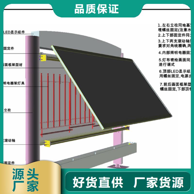 小區閱報欄型號齊全